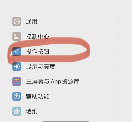 苹果max侧面静音键失效