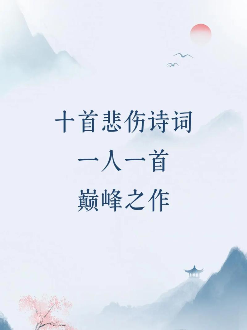 一个人孤独伤感的诗句
