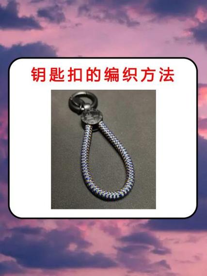钥匙扣的小铁圈怎么取下来