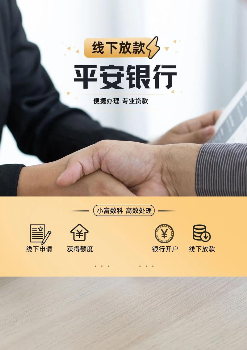 最靠谱的借款平台