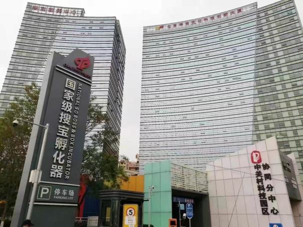 搜宝是什么?