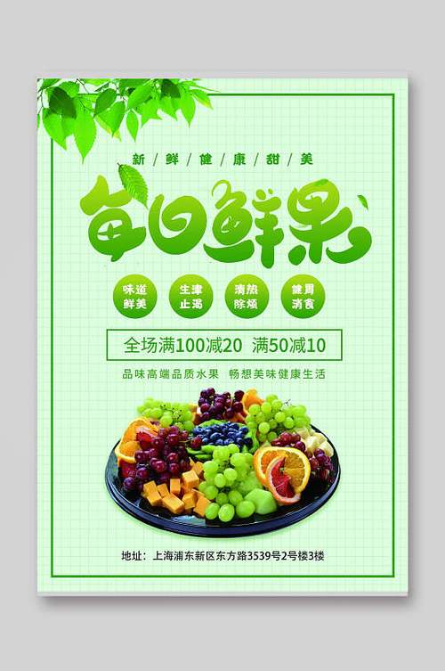 广告宣传单缩略图