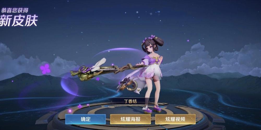小乔丁香结皮肤碎片获取方式