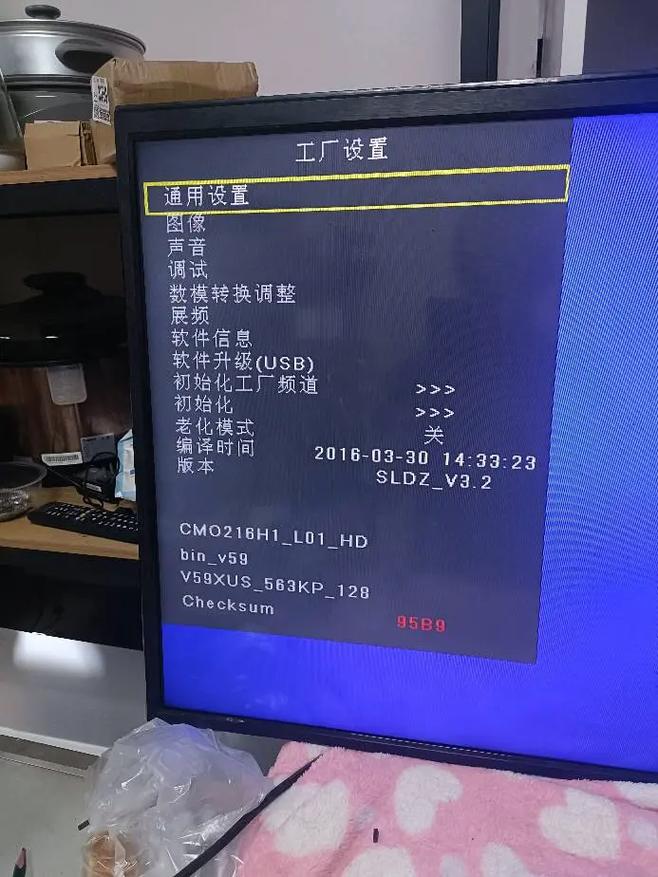 1147倒屏参设置方法