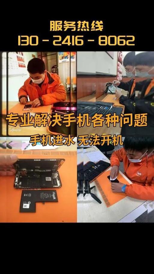 修手机的会盗取你手机里的东西吗