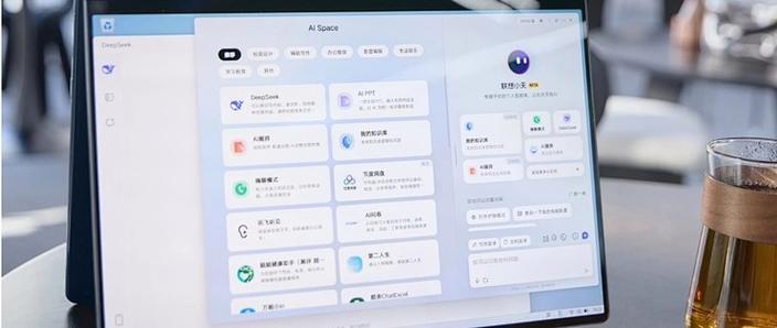 联想yoga怎么开机