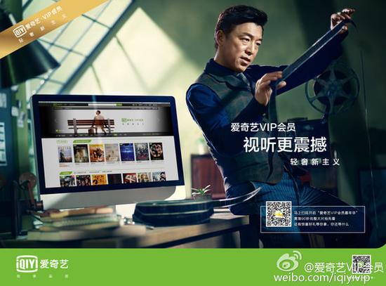 爱奇艺跳广告方法