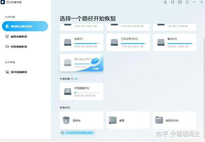 app资源库的软件怎么恢复