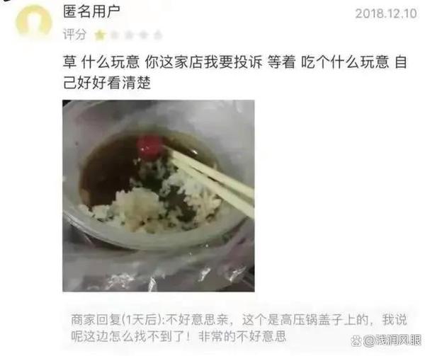 美团顾客觉得量少该怎么幽默回复