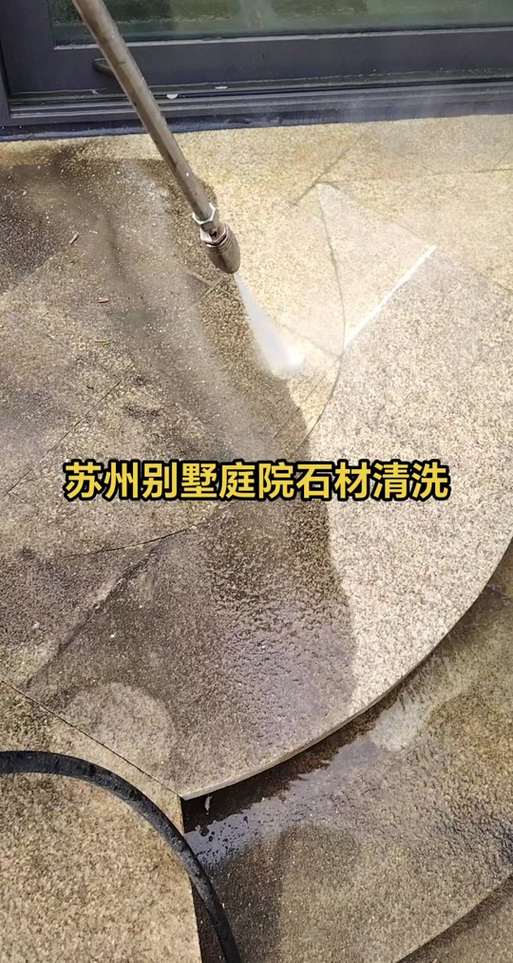 大理石污渍去除小窍门