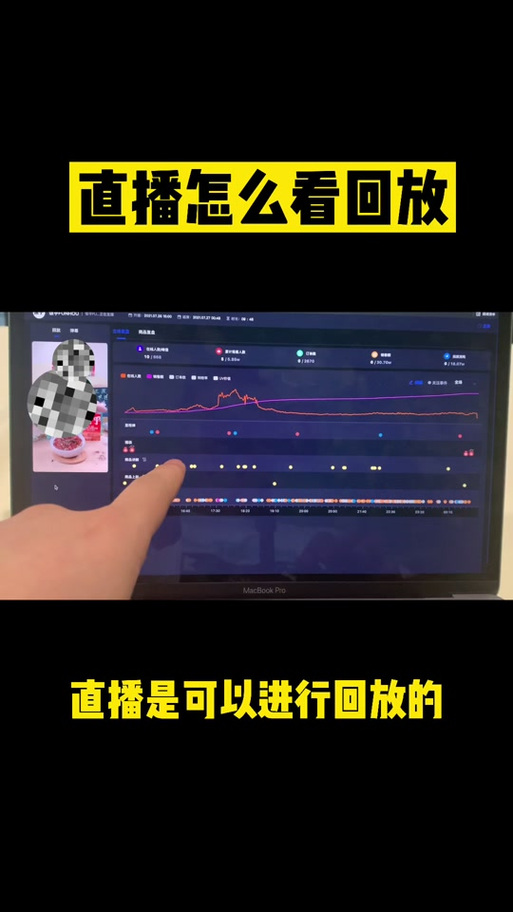 虎牙直播看回放怎么还原弹幕