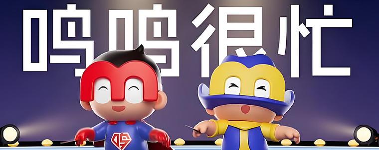 一个汽车一个喇叭图标是什么意思