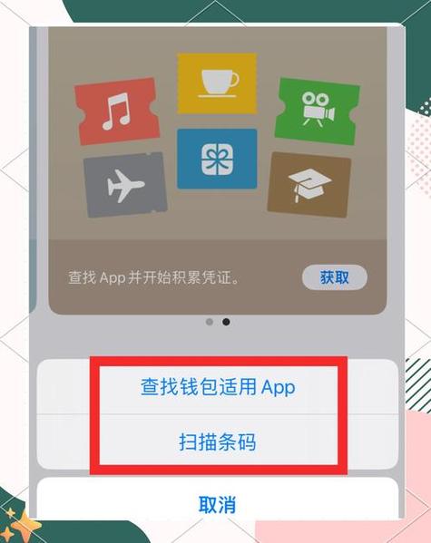 wotoken钱包下载手机版