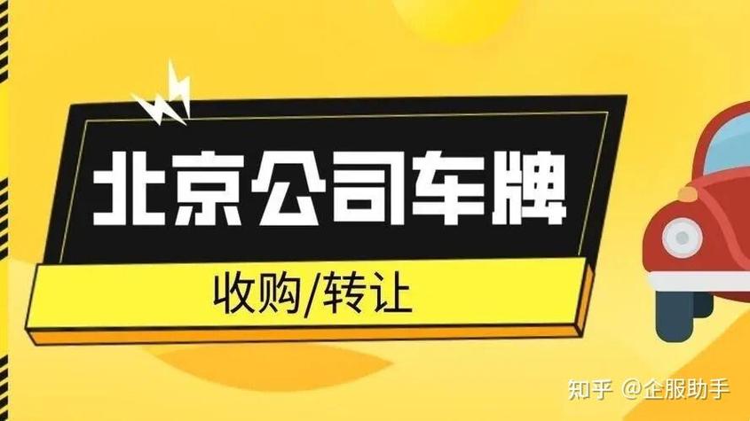 授权码加油车牌号可以随便填吗