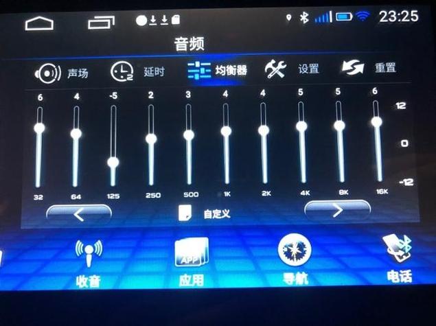 小米静止物理音量