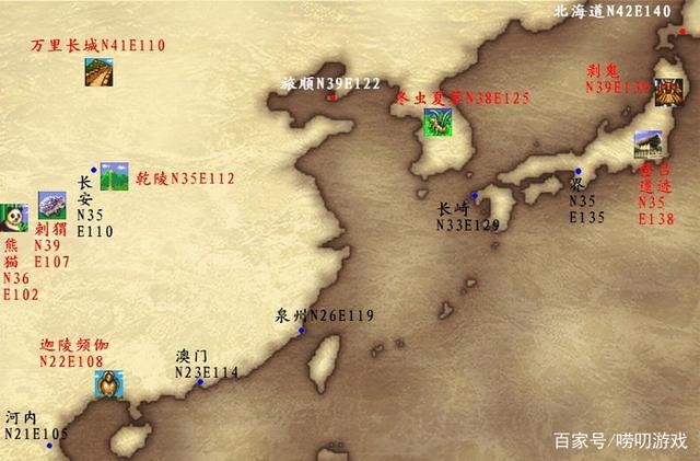 大航海时代2那不勒斯位置