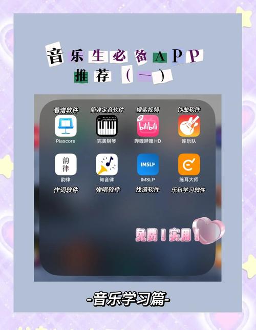 和音荟爱唱app下载