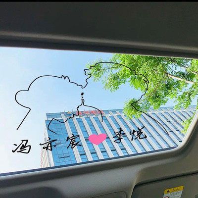抖音天窗底部设置在哪