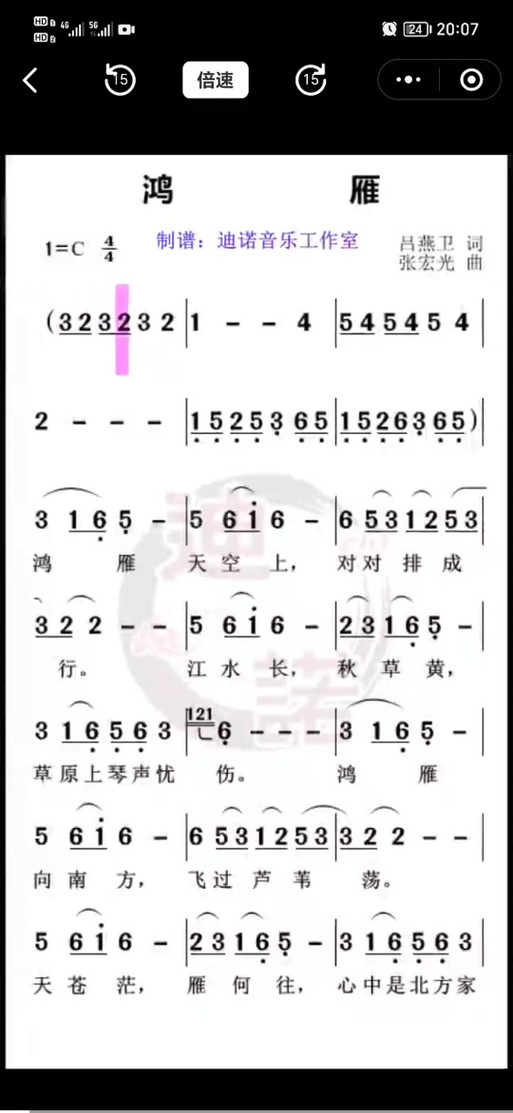 二胡最好听十首曲子