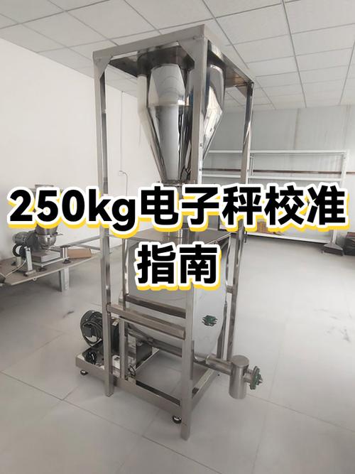 电子秤怎么校准重量