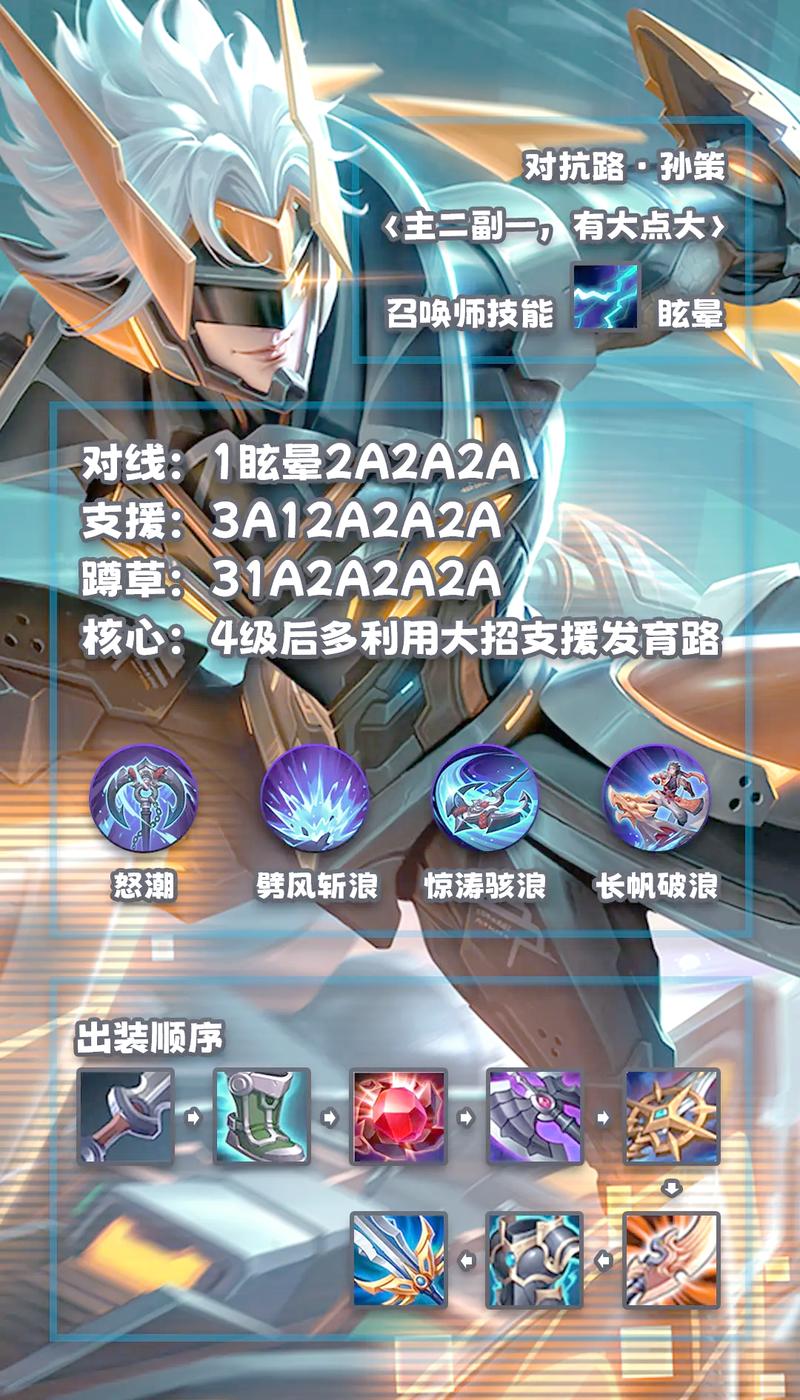 王者荣耀场次清零方法