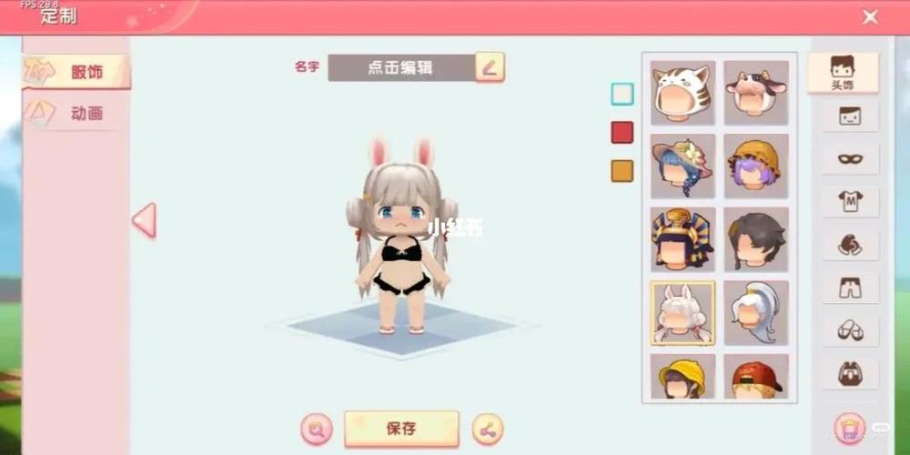 迷你世界女角色内裤是什么颜色