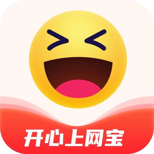 开心有宝app下载官网