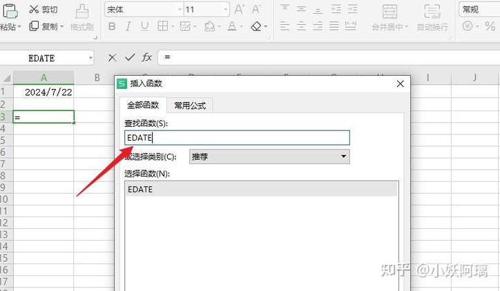 机械表日期不跳