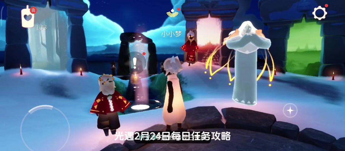 光遇织光季多天能毕业