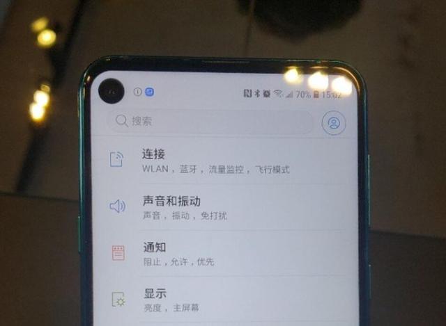 屏幕挖孔是什么意思