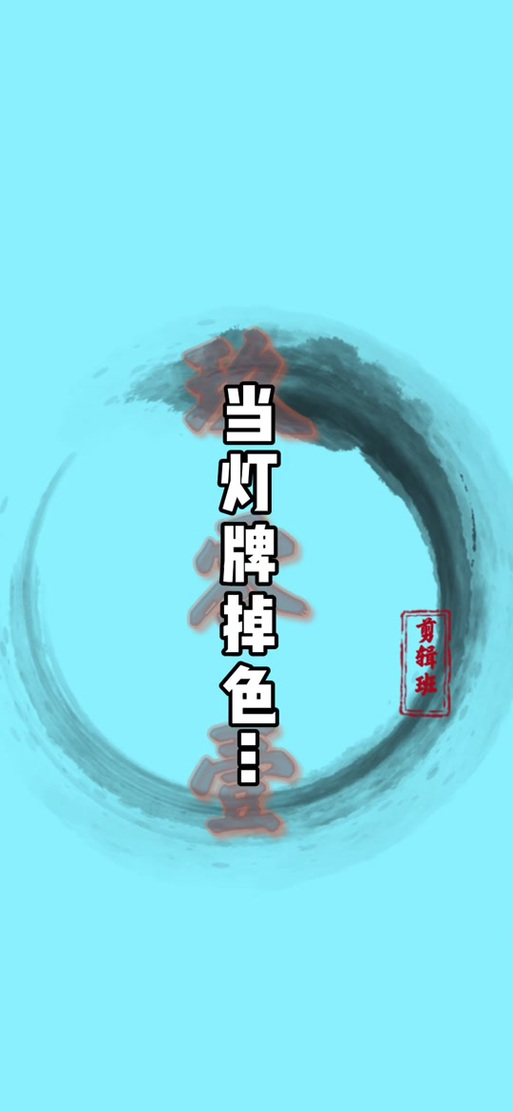 粉丝牌多久掉