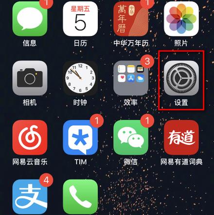 苹果手机图库图标不见了