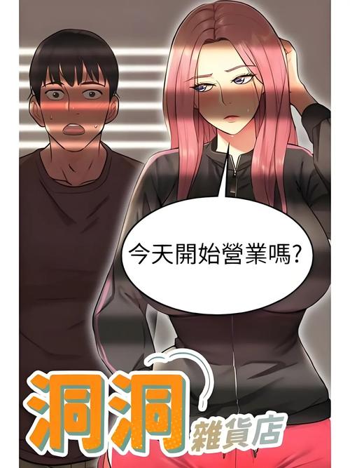 toptoon中文版免付费