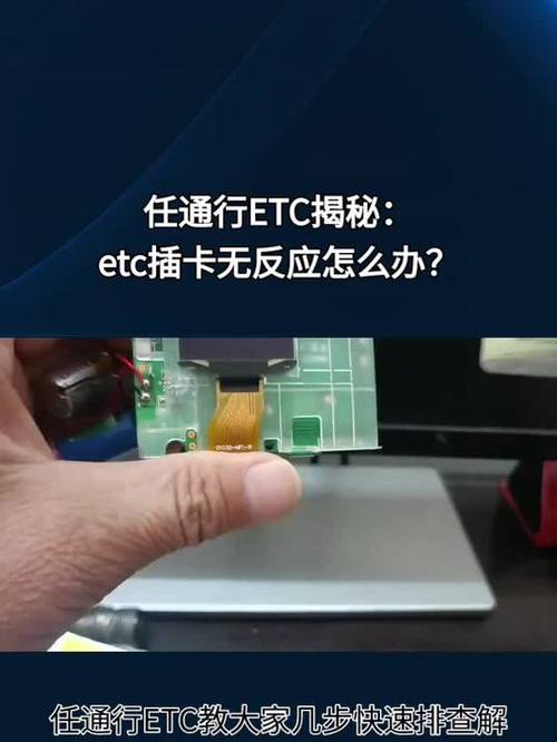 内置卡贴插卡没反应