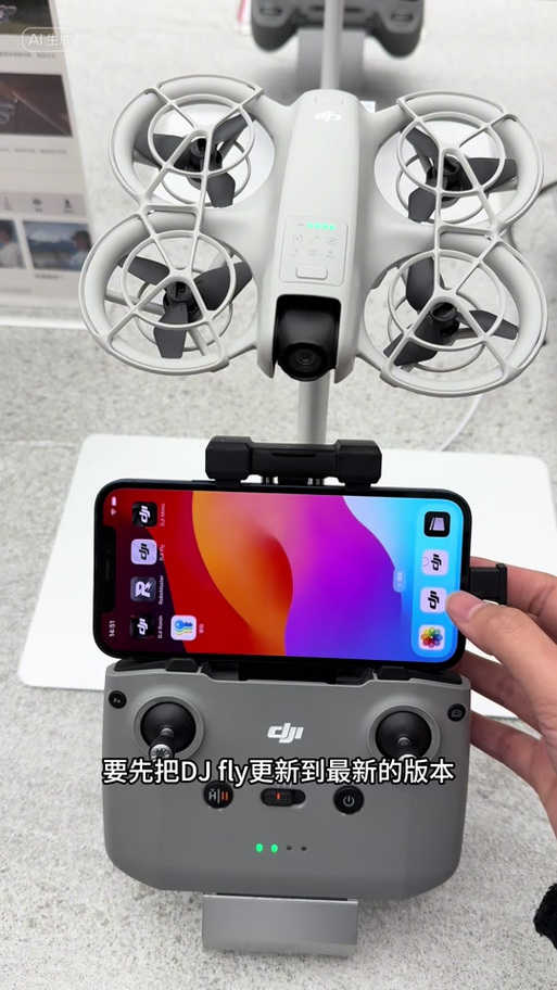 大疆mini2怎么连手机图标
