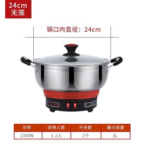 电炒锅加热一会就断电怎么处理