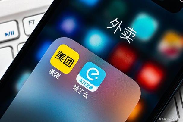 跨省可以点外卖吗