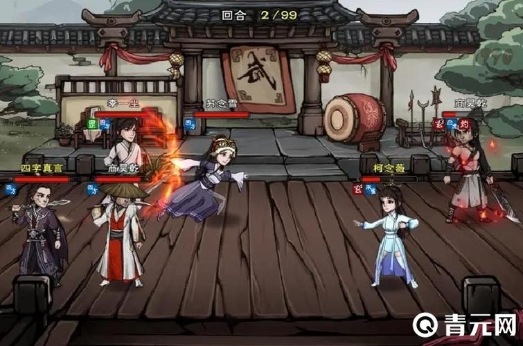 烟雨江湖血衣楼掉落缩略图