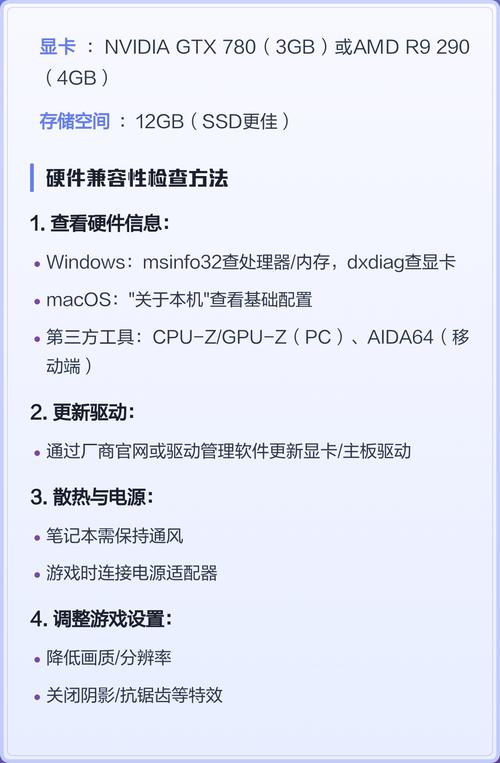 上古卷轴5对电脑配置要求高吗