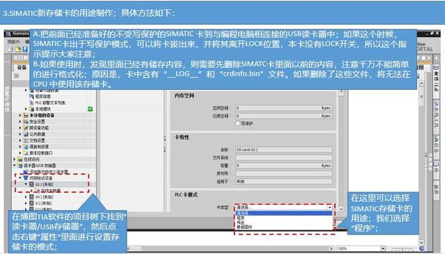 怎么切换内存卡储存