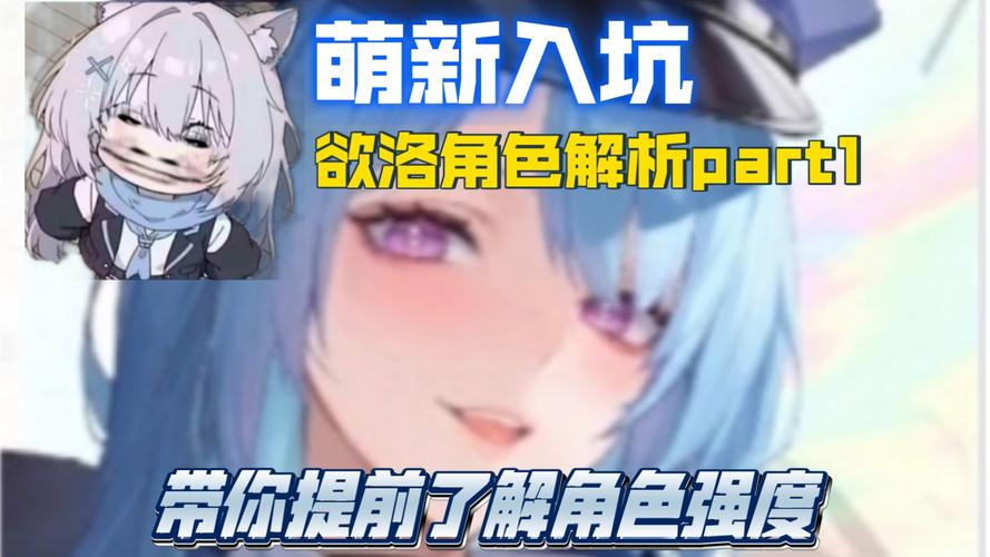 欲洛降临内置修改器最新版本