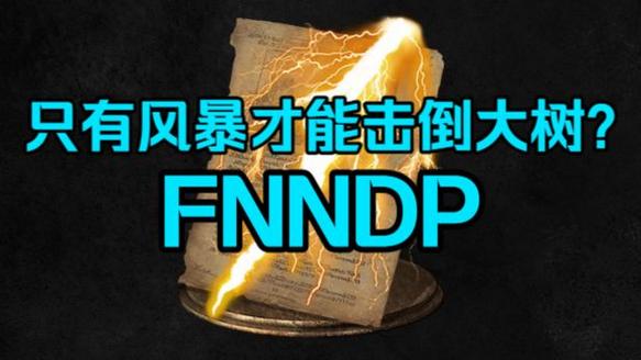 阳光枪为什么是雷属性
