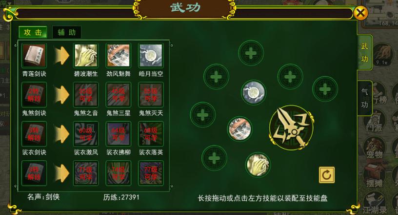 2026超变态热血江湖上线满级手游