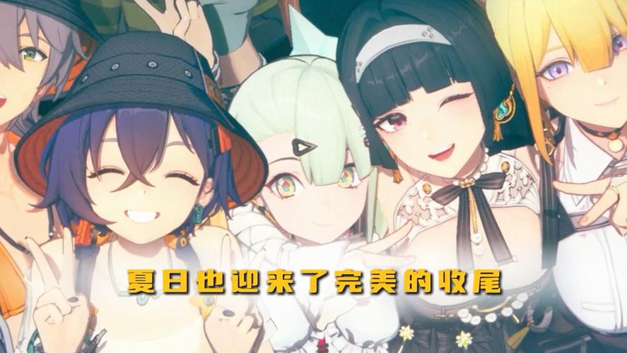 买下这个姑娘的夏天
