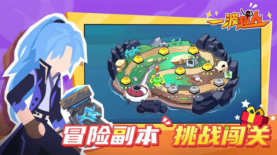一波超人无敌版作弊菜单缩略图
