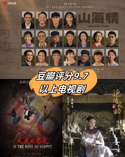 台剧推荐豆瓣高分