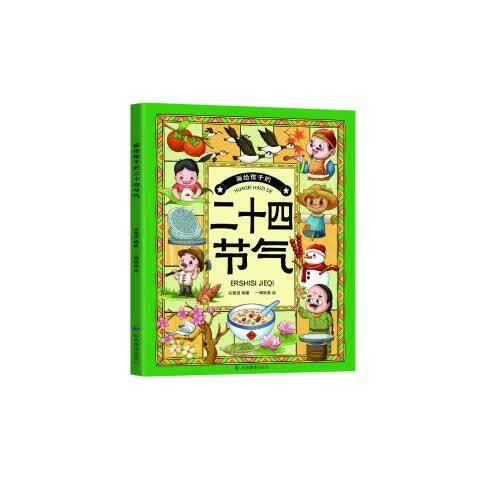 书字最旺三个属相