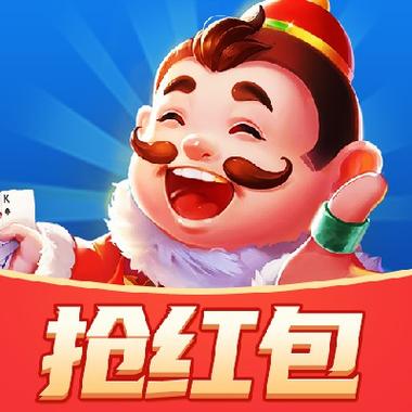 就要斗地主下载安装
