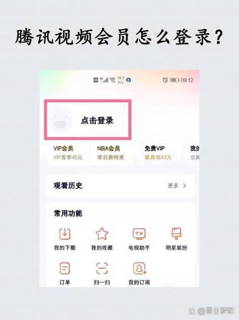 个人中心在哪里打开