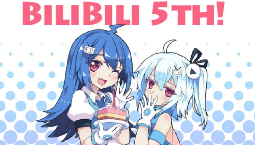 bilibili哔哩哔哩缩略图